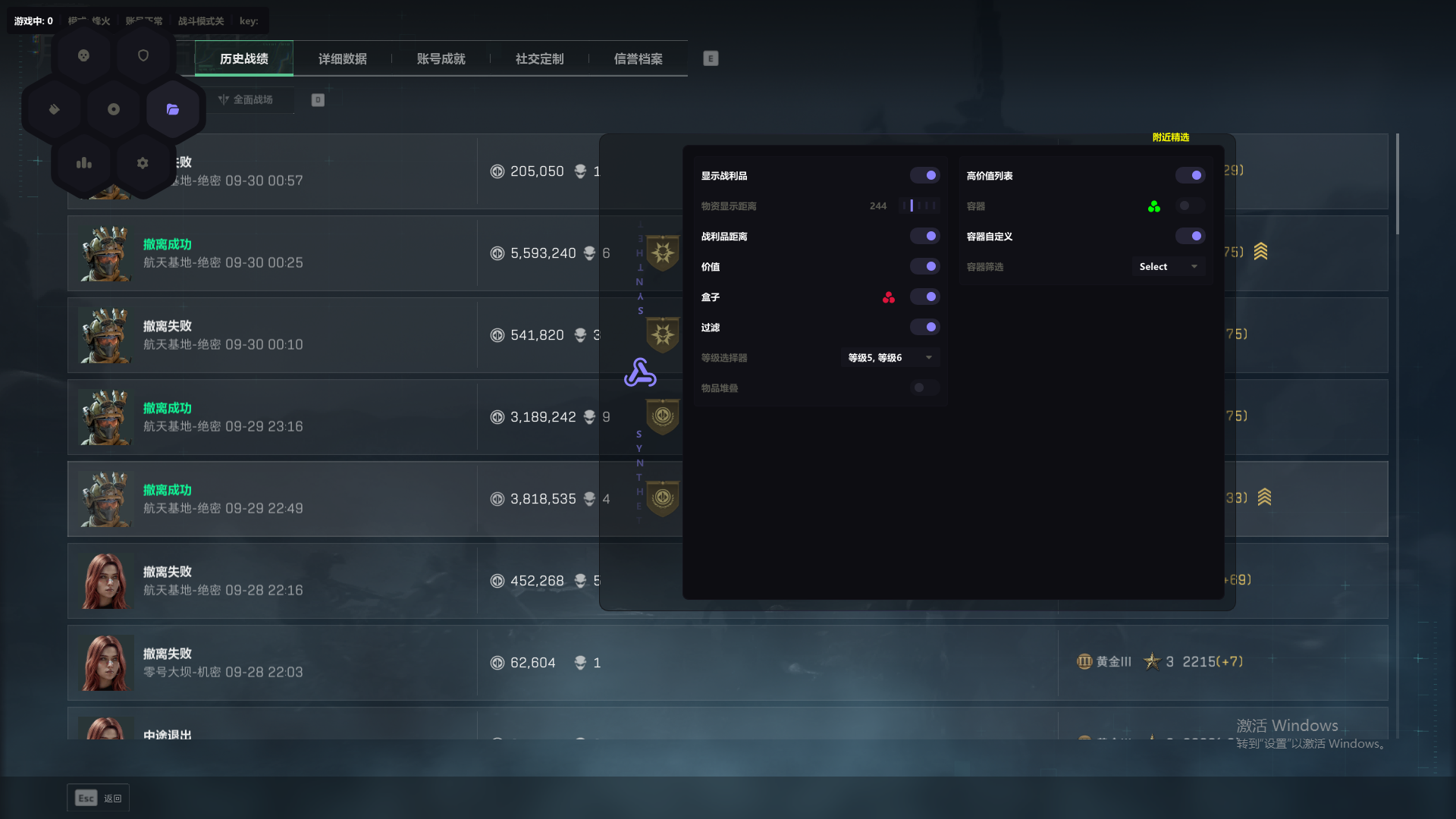  三角洲辅助战歌透视自瞄辅助