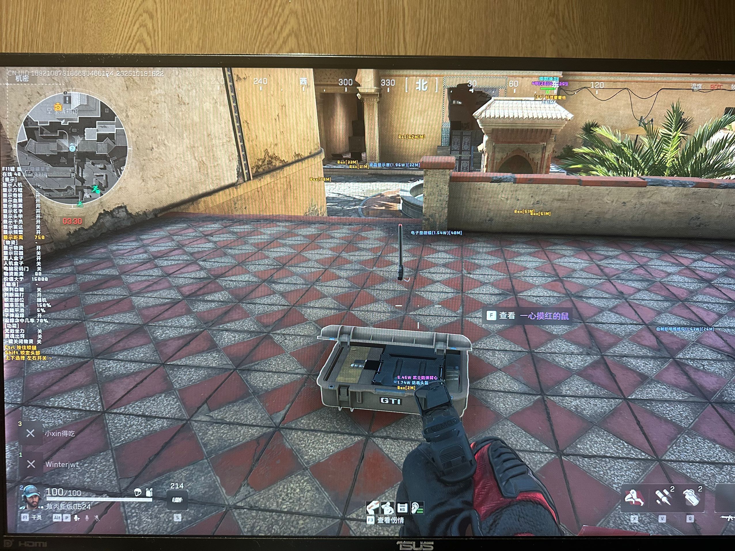  三角洲外挂-HY透视自瞄物资辅助