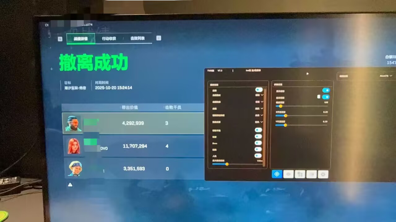  三角洲外挂-ccvt透视自瞄物资辅助